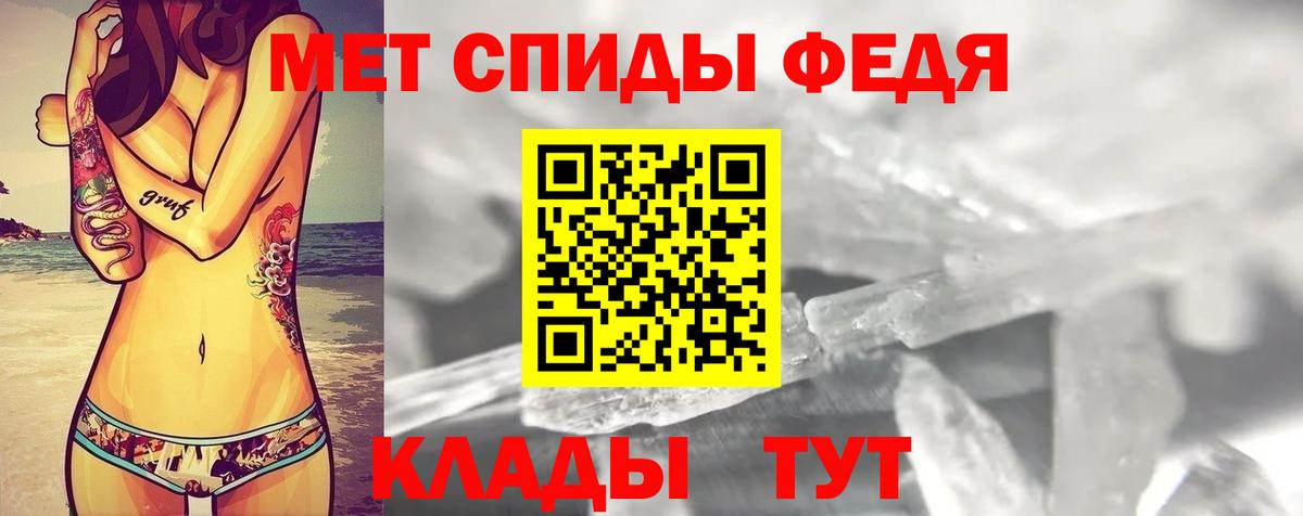 АМФЕТАМИН 98% Асино
