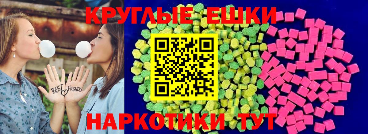 Экстази Philipp Plein Асино