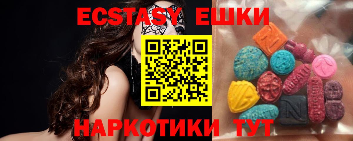 ЭКСТАЗИ  ЭКСТАЗИ DUBAI  Вход с VPN    ССЫЛКА  Асино 