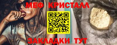 МДМА Славгород