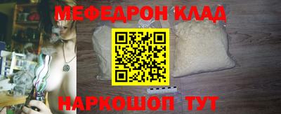 mdpv Сланцы