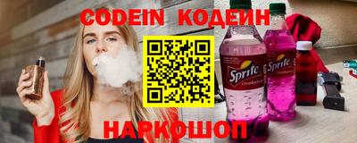 mdpv Сланцы