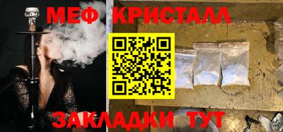 МДМА Славгород