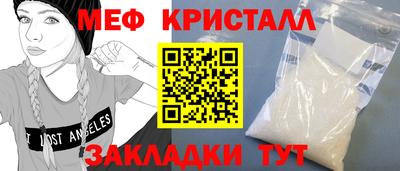 МДМА Славгород