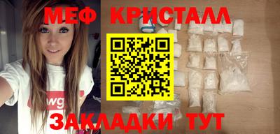 МДМА Славгород