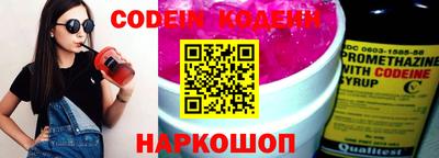 mdpv Сланцы