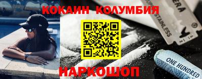 PSILOCYBIN Славянск-на-Кубани
