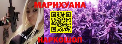 PSILOCYBIN Славянск-на-Кубани