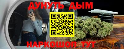 PSILOCYBIN Славянск-на-Кубани