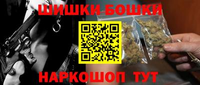 PSILOCYBIN Славянск-на-Кубани