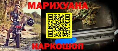 PSILOCYBIN Славянск-на-Кубани
