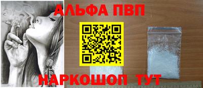PSILOCYBIN Славянск-на-Кубани