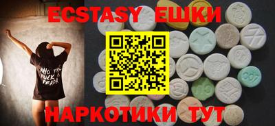 PSILOCYBIN Славянск-на-Кубани