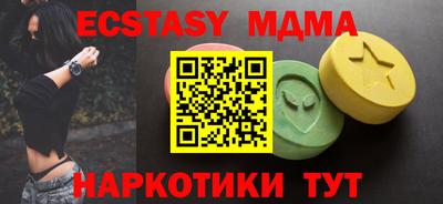 PSILOCYBIN Славянск-на-Кубани