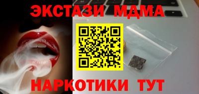 mdpv Сланцы
