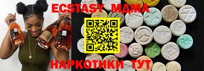 МДМА Славгород