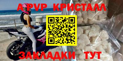 PSILOCYBIN Славянск-на-Кубани