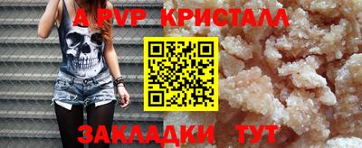 PSILOCYBIN Славянск-на-Кубани