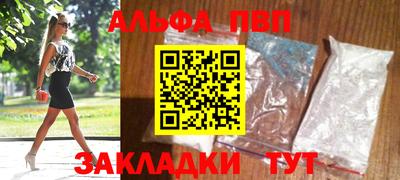 PSILOCYBIN Славянск-на-Кубани