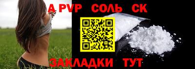 mdpv Сланцы