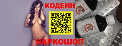 mdpv Сланцы