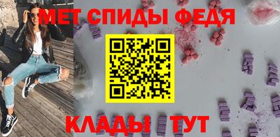 mdpv Сланцы