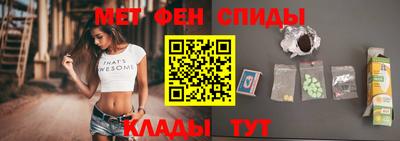 mdpv Сланцы