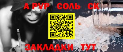 PSILOCYBIN Славянск-на-Кубани