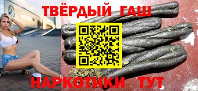 mdpv Сланцы