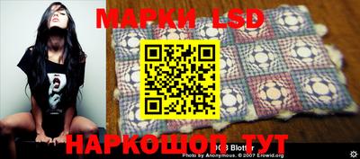 МДМА Славгород