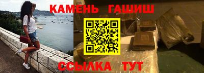 PSILOCYBIN Славянск-на-Кубани