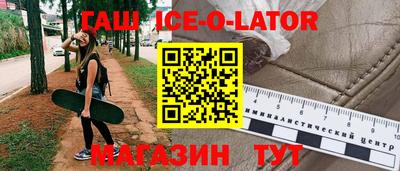 mdpv Сланцы