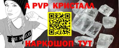 МДМА Славгород