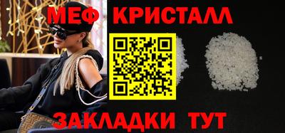 МДМА Славгород