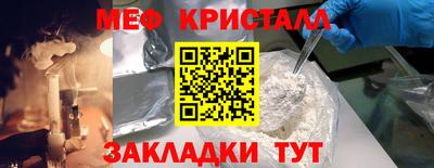 PSILOCYBIN Славянск-на-Кубани