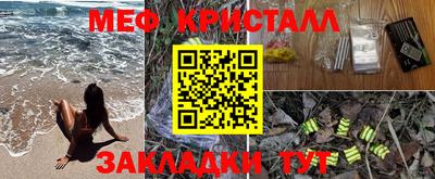 mdpv Сланцы