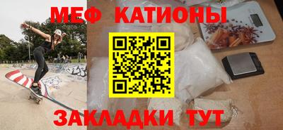 mdpv Сланцы