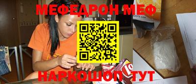 mdpv Сланцы