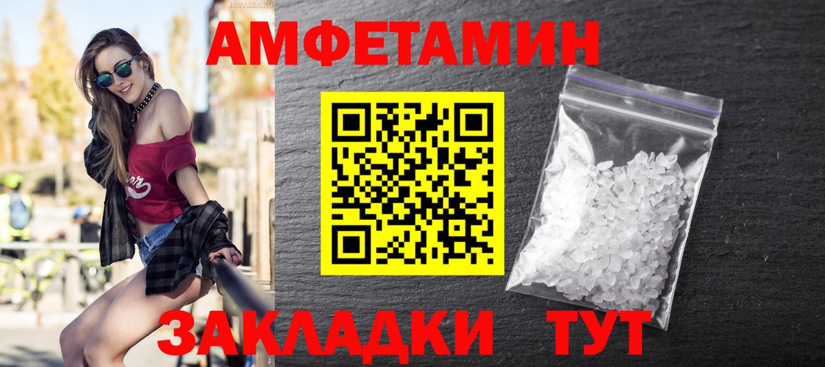 Метамфетамин винт  Вход с VPN  Метамфетамин винт  Асино 