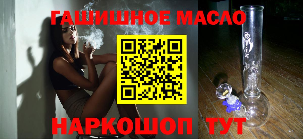 Дистиллят ТГК Wax Асино