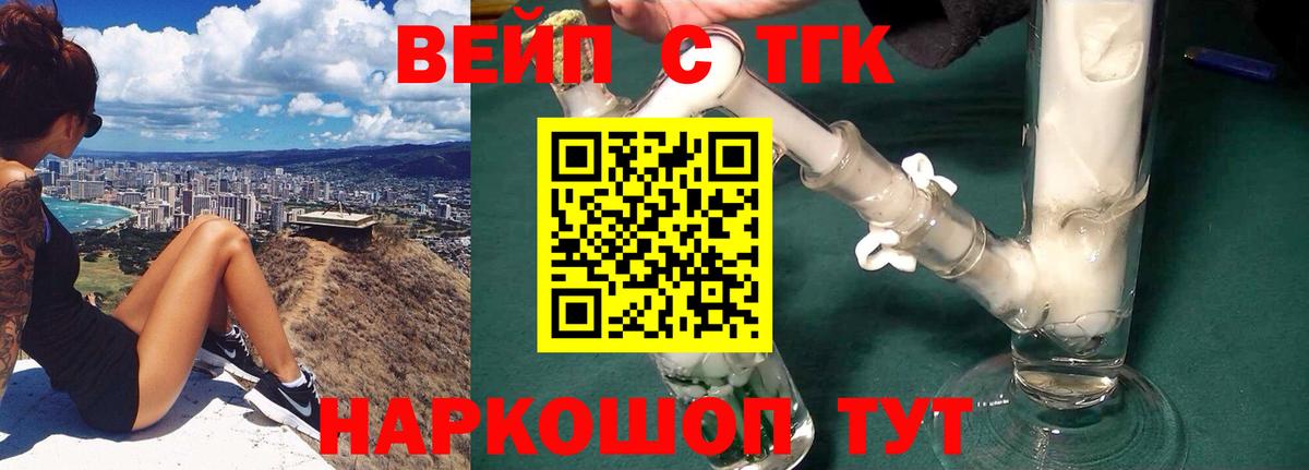 Канабис Асино