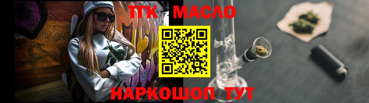 Асино  LSD-25  Каннабис  Купить наркотики цена  Вход с VPN  ГАШ  МЕФ   Cocaine 